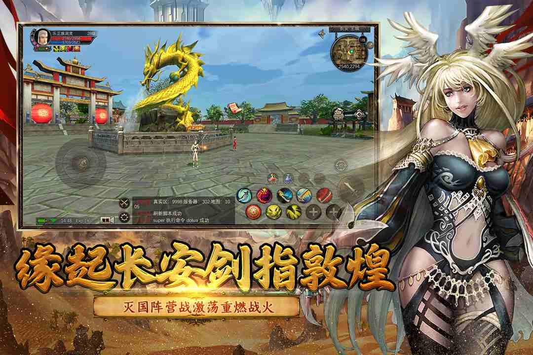 活动图
