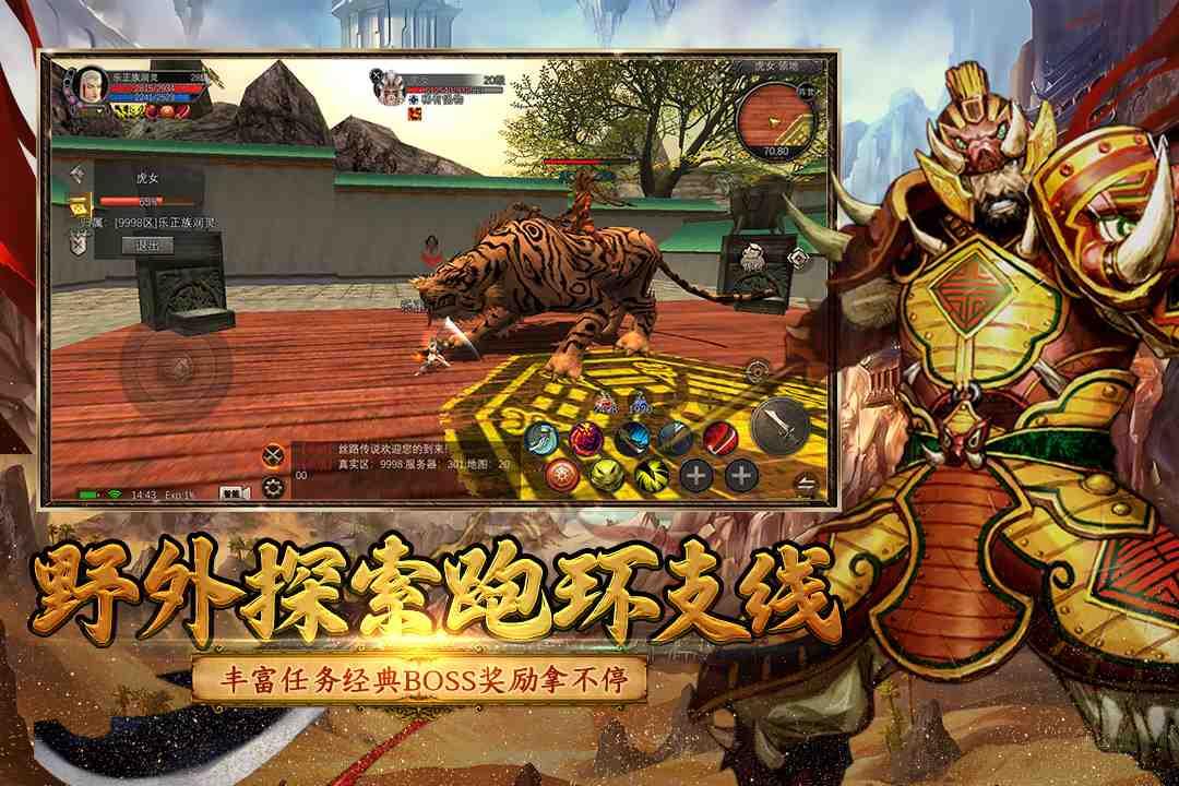 活动图
