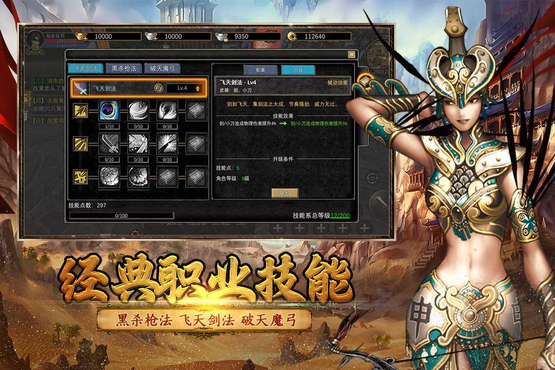 活动图