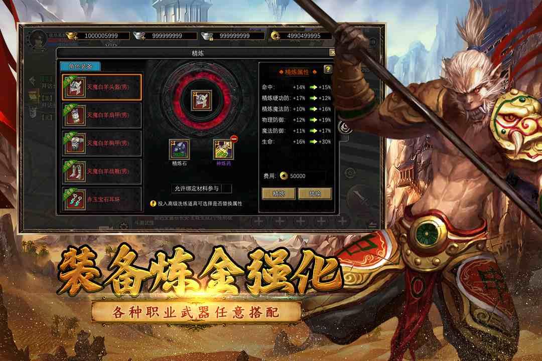 活动图